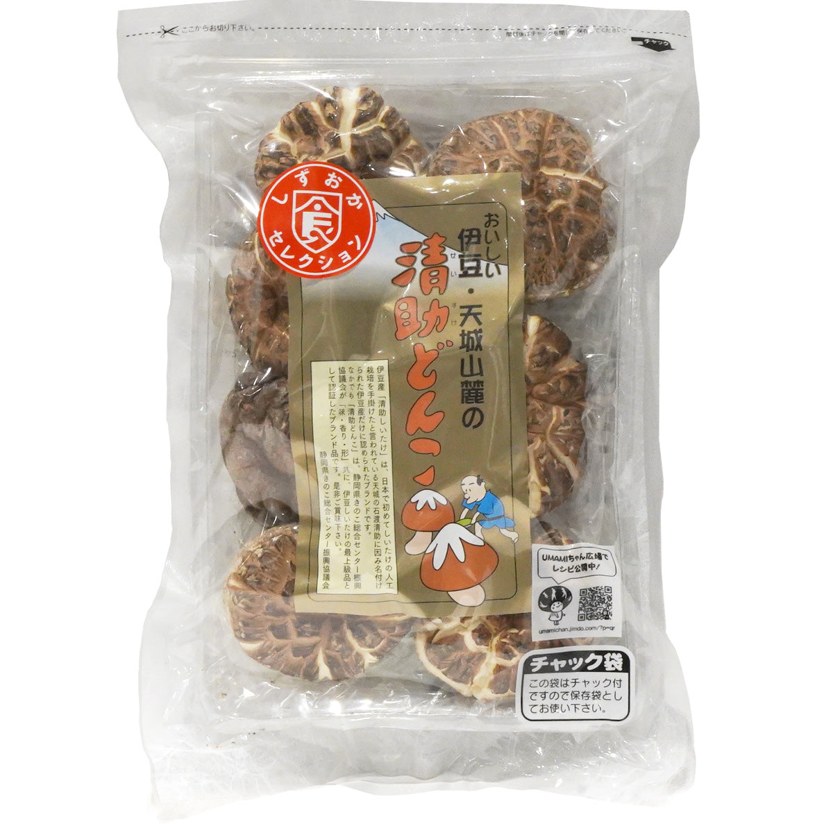静岡産清助どんこ100g