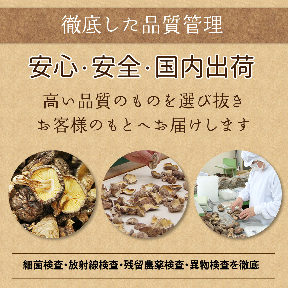 日本産木耳80g