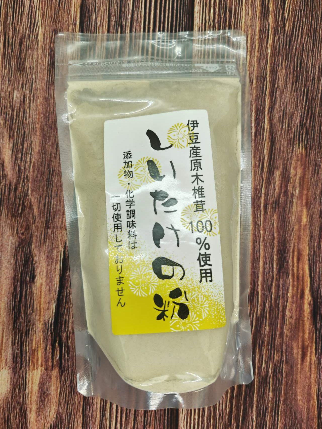 椎茸パウダー 100g