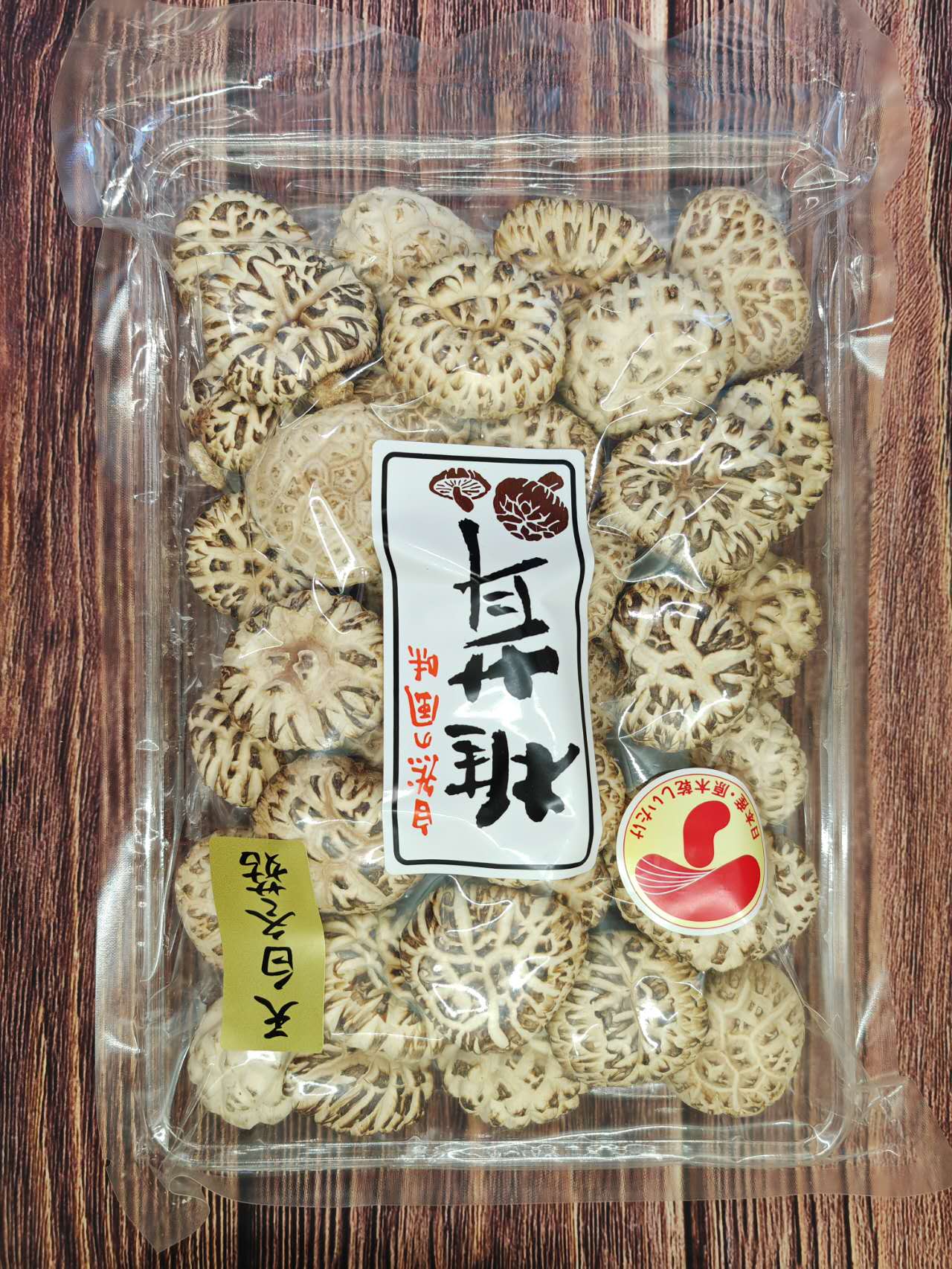 花冬菇(はなどんこ)500g | ueno_sitake