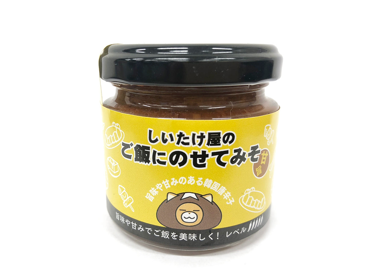 ご飯にのせてみそ(甘旨)