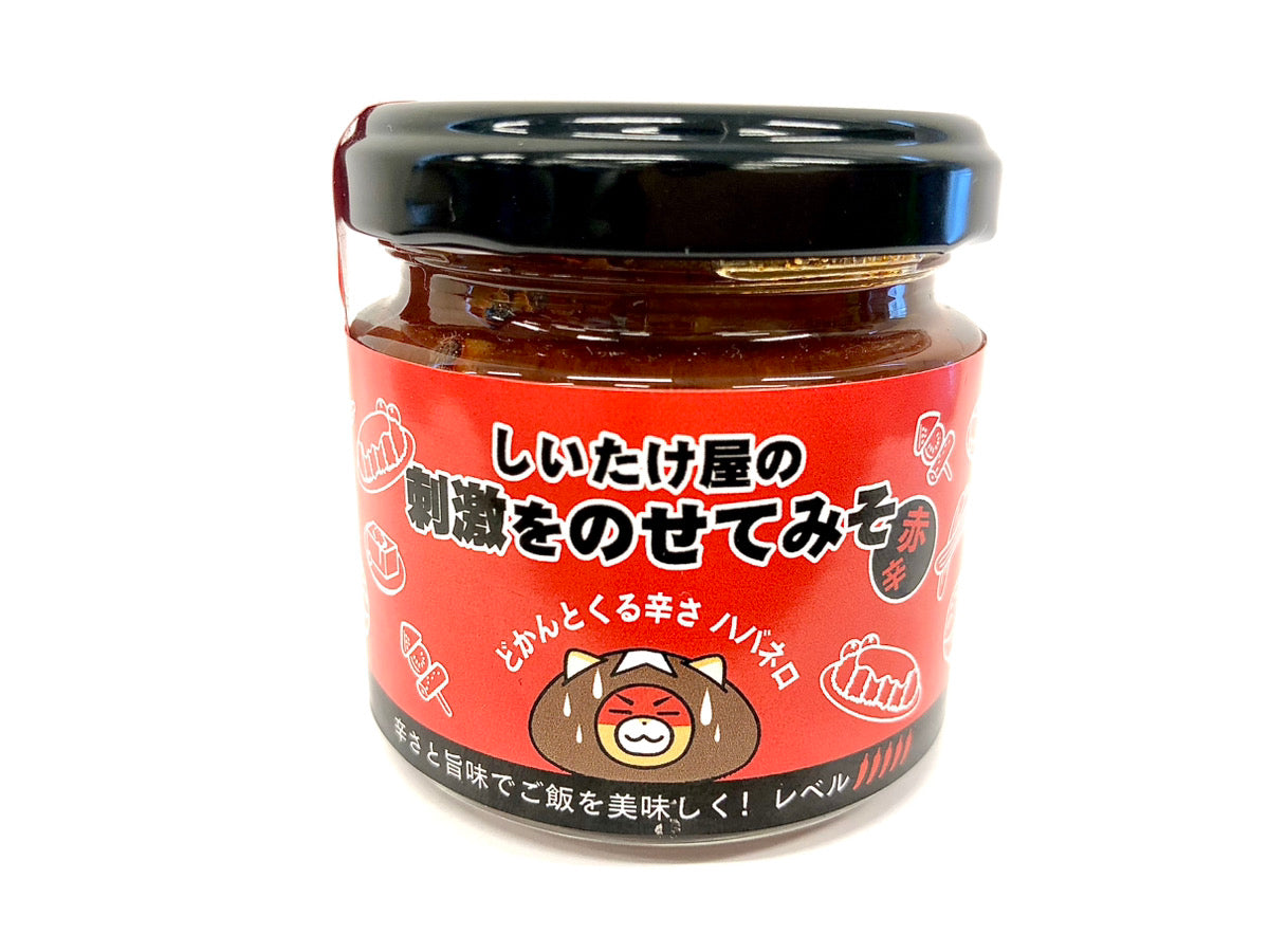 刺激をのせてみそ(赤辛)