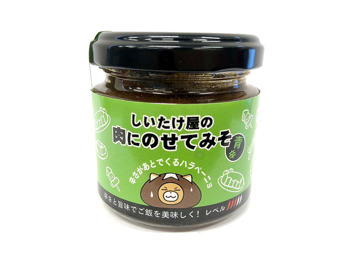 肉にのせてみそ(青辛)