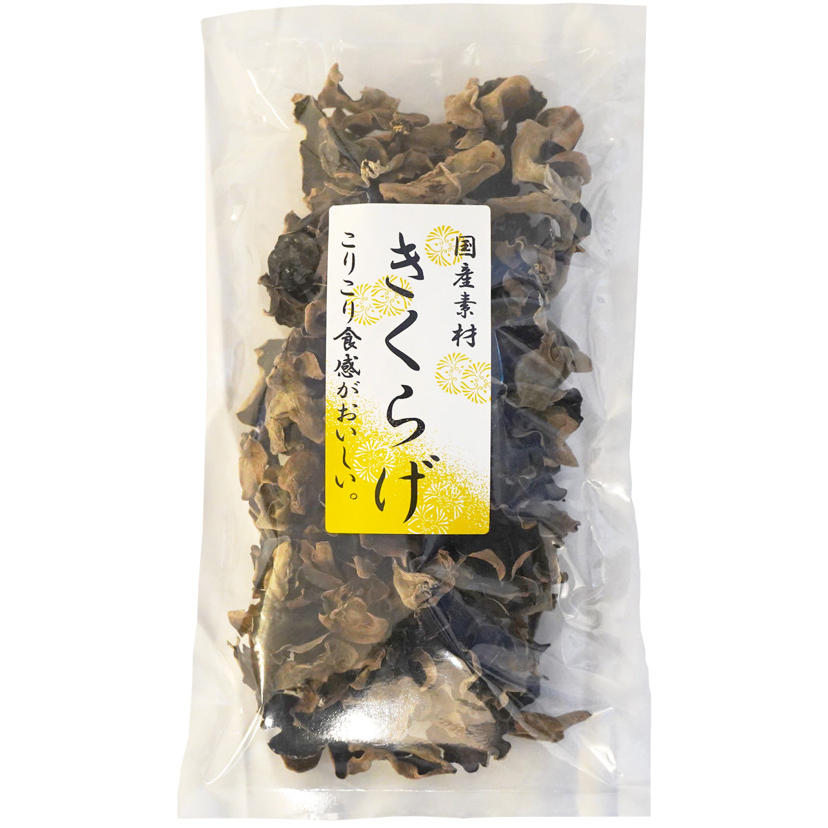 日本産木耳80g