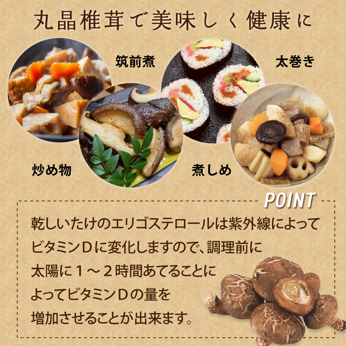 日本産香信80g