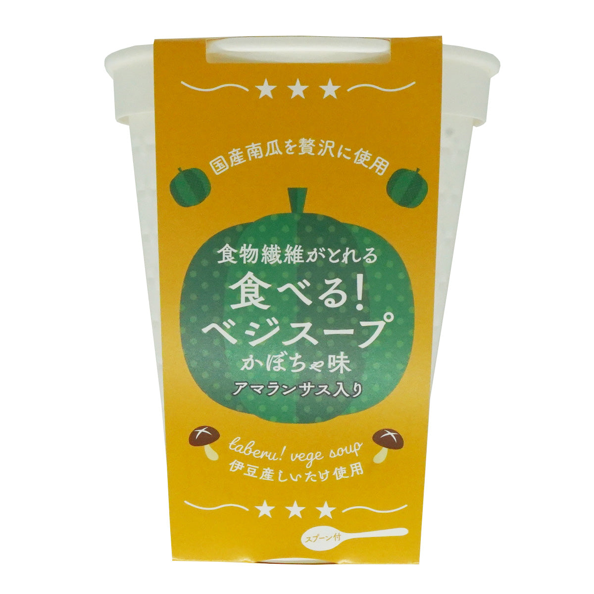食べるベジスープ(カボチャ)×12個セット