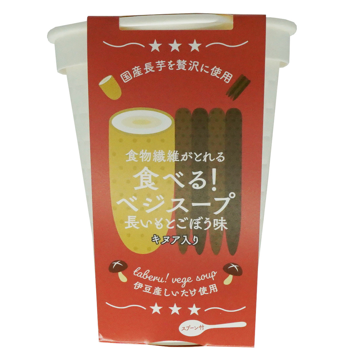 食べるベジスープ(長芋ごぼう味)×12個セット