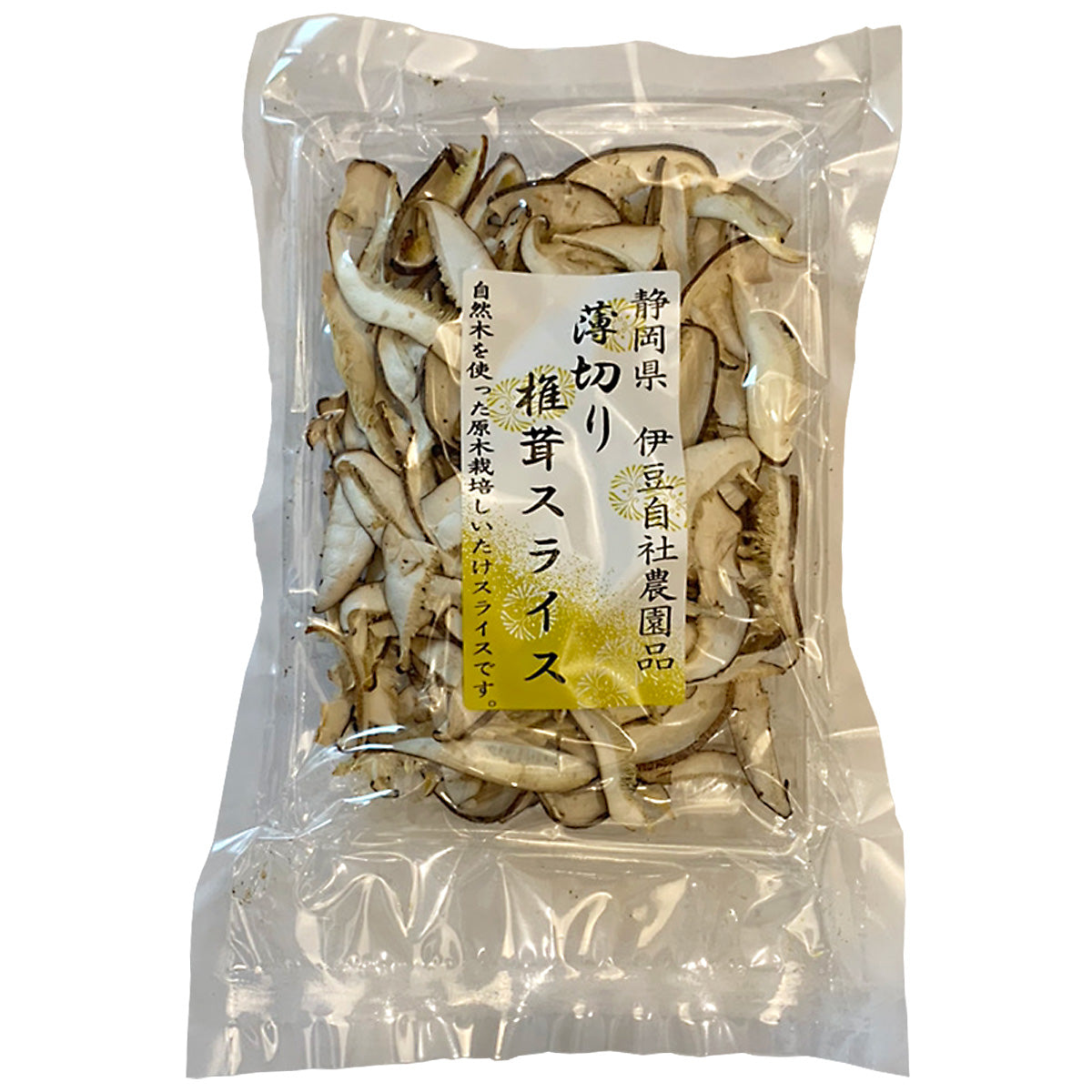 スライス☆干し椎茸☆原木椎茸☆約１００ｇ - 調味料・料理の素・油